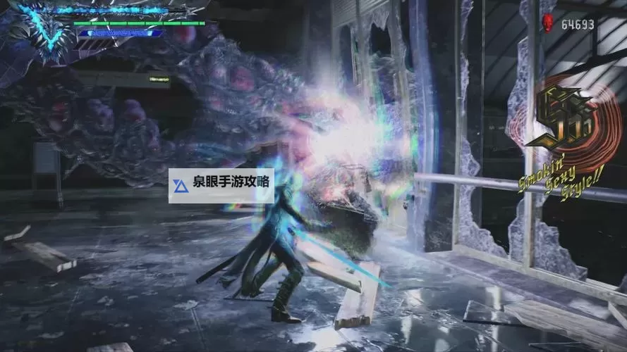 鬼泣5第八关boss叫什么：详细攻略解析图1