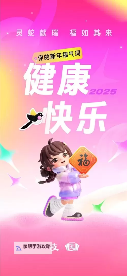 体验极致欢愉——2019天天爽天天爽让你尽享畅快人生图1