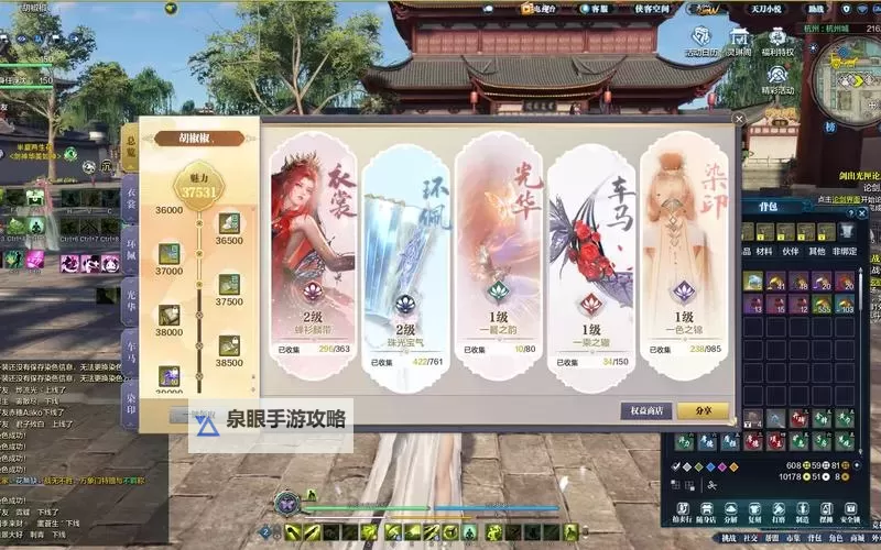 天涯明月刀手游攻略：新手入门与高手玩法全方位指南图2