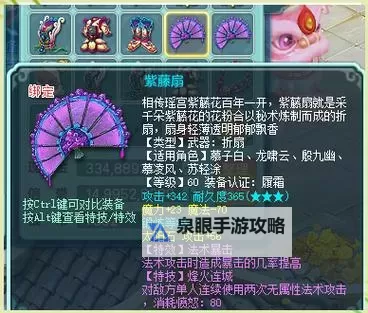 神武端游50级一线地府玩法指南：怎么玩更高效图1