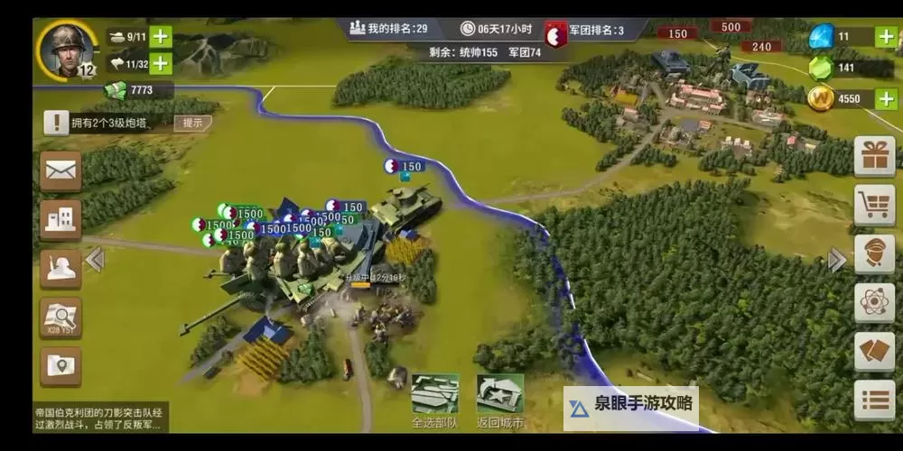 二战风云2快速发育技巧:快速提升战力的实用指南图2