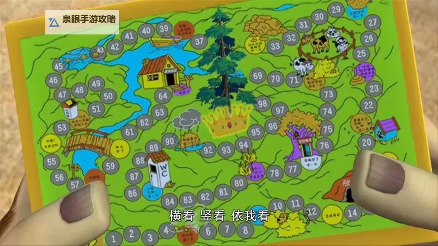 挖宝的东西：藏宝图背后的神秘秘密图1