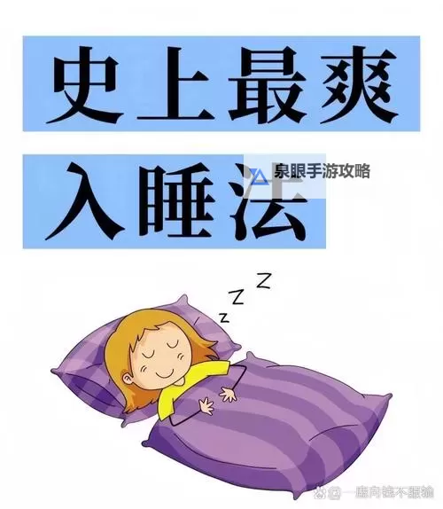 在被子里怎么自己玩自己无声:安静中的自我探索指南图1