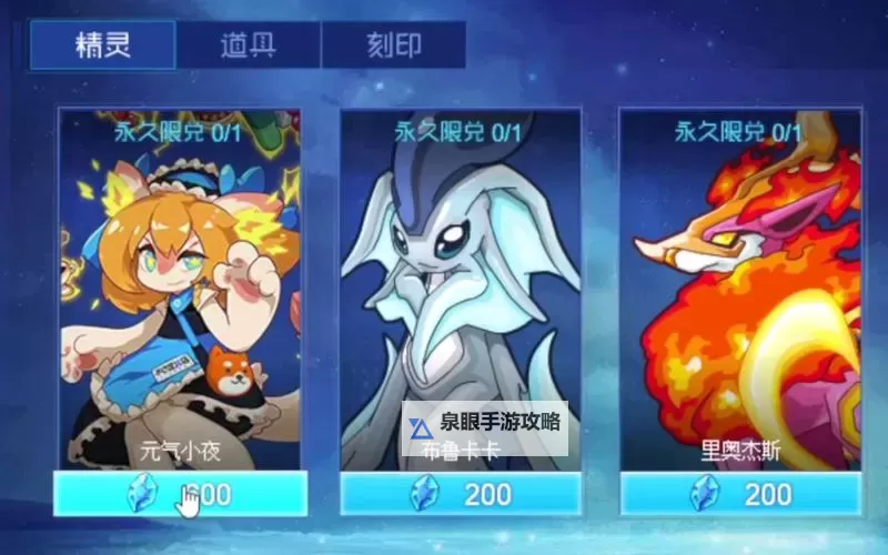 赛尔号卡卡与哪位伙伴融合引发热议图1