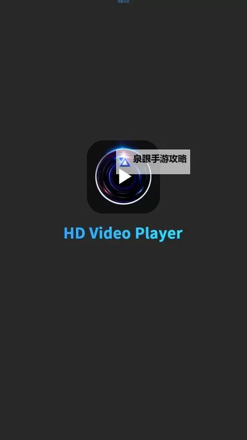 最好的影音播放器推荐：打造极致视听体验图1