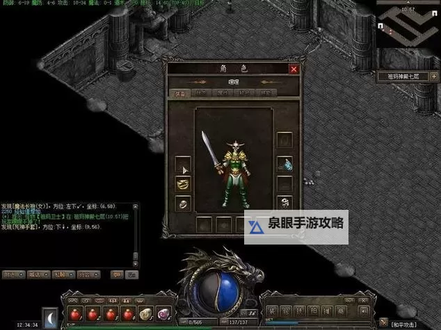 99精品传奇网站免费日本:探索最全游戏资源与优质体验图1