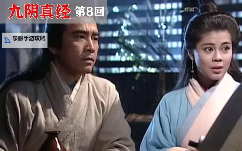 九阴真经揭秘:丐帮六内太脆的秘密与传承图1