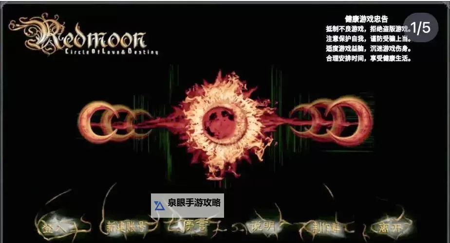 探索奇幻世界:加入巨龙之巢qq群的精彩冒险图1