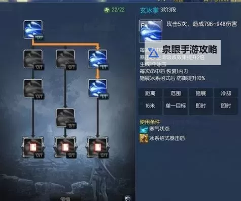 剑灵17173最新攻略指南：全面解析游戏资讯与玩法技巧图1