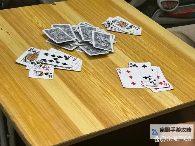 真实体验!剧烈运动的打扑克视频震撼呈现图1