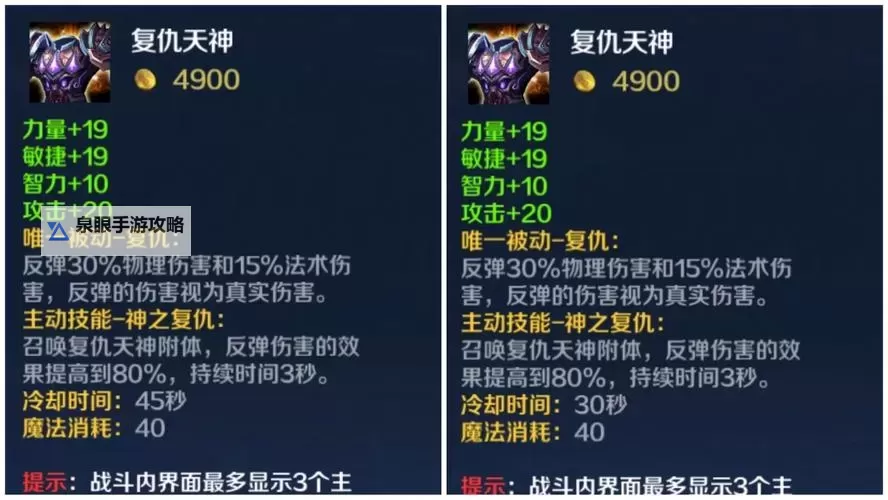 领域之主装备可以喂养吗？深入探索装备养成的新可能图1