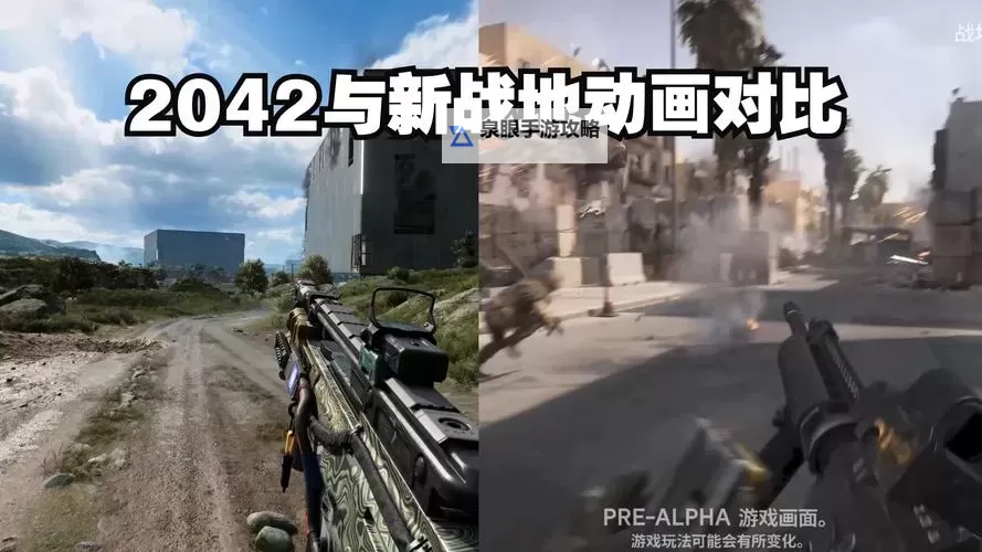 2021年战地2142最新消息：最新动态与游戏更新全解析图2