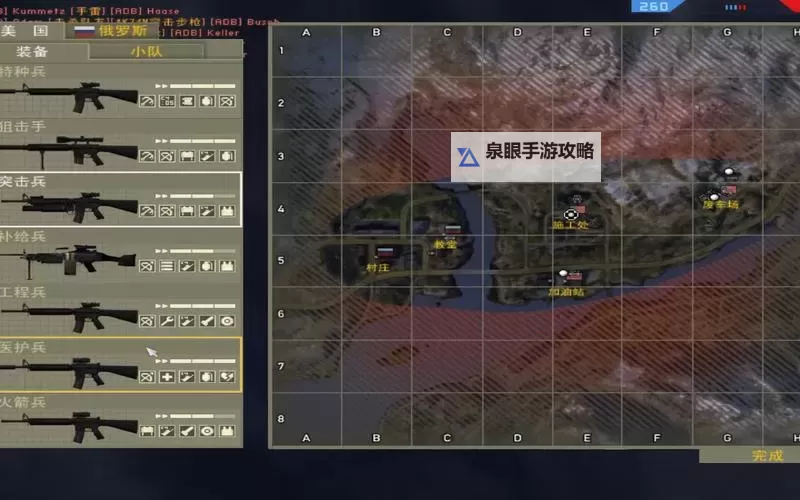 全面解析:战地2改地图阵营的玩法与技巧图1