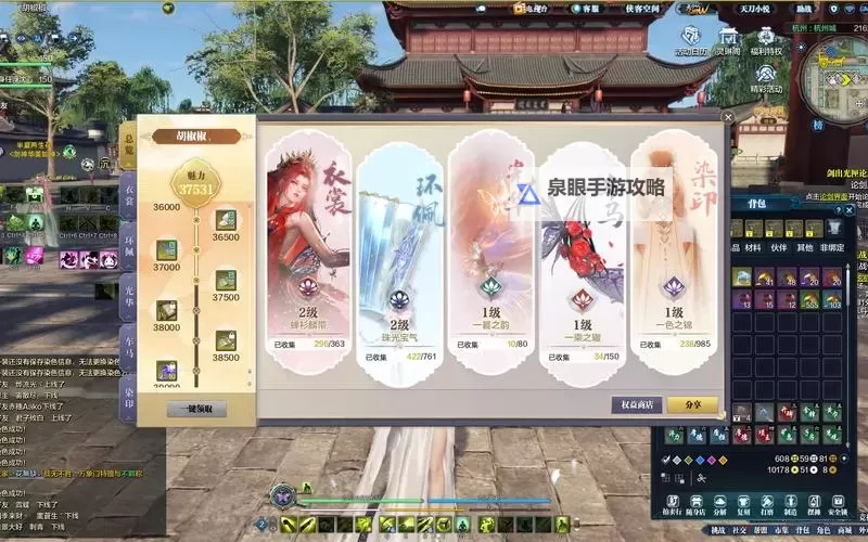 天涯明月刀端游适合手残党的职业推荐：零基础玩家也能轻松上手图1