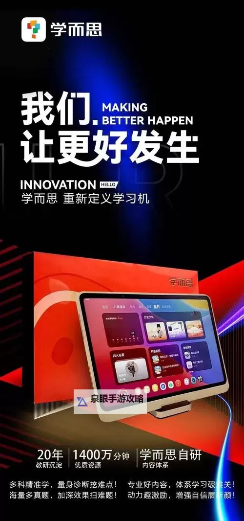 国产在线自助学习平台推荐，打造高效自主学习新体验图1