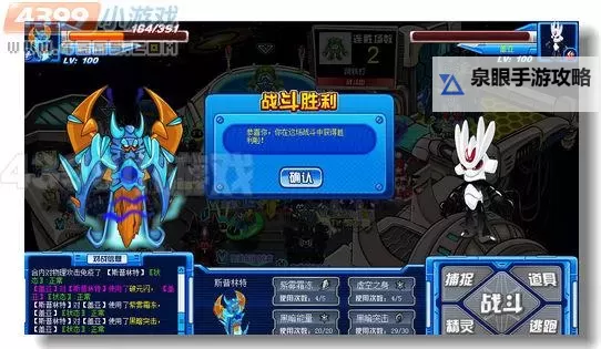 赛尔号几集出现了斯普林特：详细剧情回顾与精彩瞬间图1