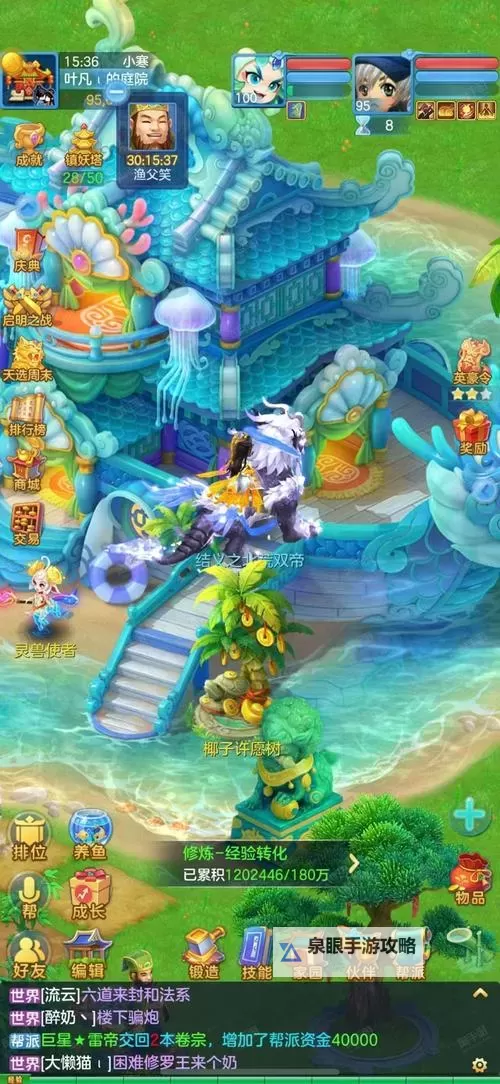 神武4辅助天宫怎么加点指南：最优推荐与实用技巧图1