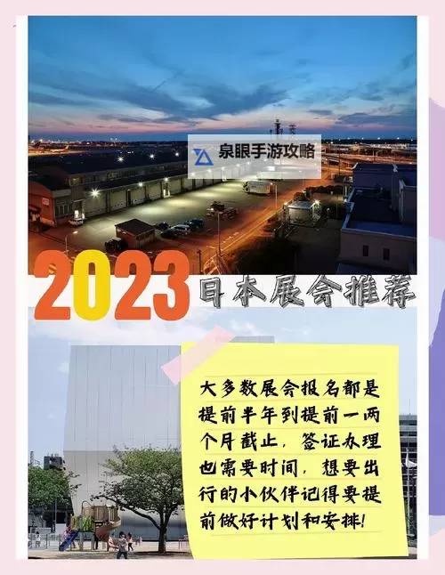 日本免费三级色电费2025年：未来能源政策展望图1