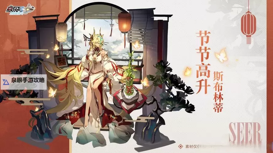 探索赛尔号斯布林蒂贴吧的精彩互动与最新动态图1