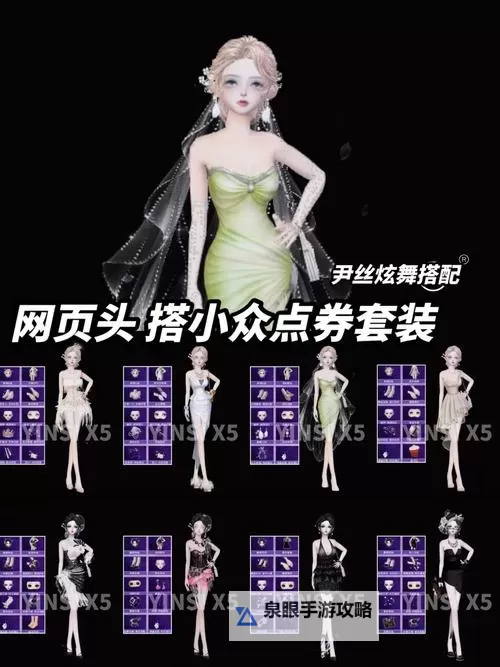 炫舞怎么升级快：快速提升等级的实用技巧攻略图1