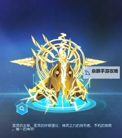 赛尔号手游打谱尼要什么精灵:攻略解析与必备精灵推荐图2