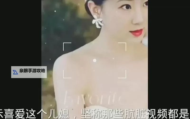 张津瑜资源在哪?最新信息全面解析图1