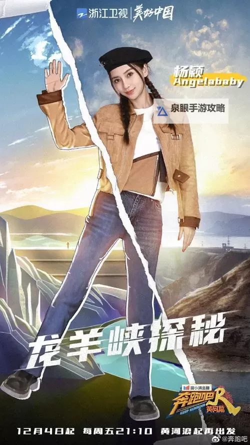 【最新章节】奔跑吧轮流上baby全文免费阅读：精彩内容全披露图1