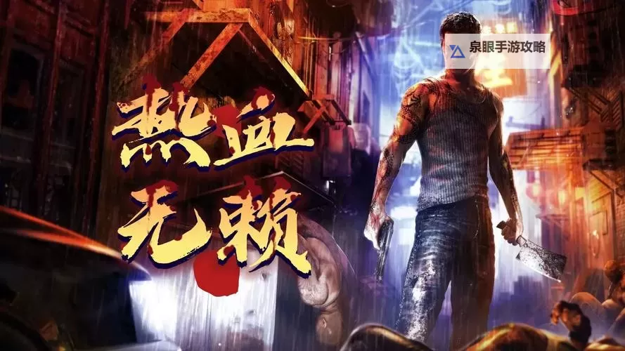 热血无赖谁最能打?深入探寻最强战斗力的传奇人物图1