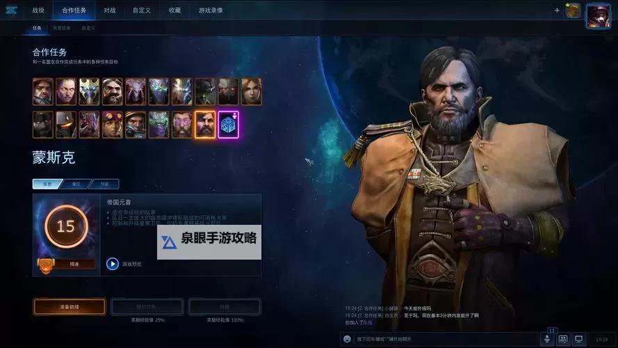 星际争霸2在Steam上叫什么？详细介绍与名称变化解析图1