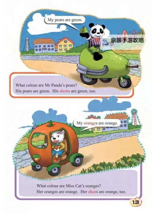 熊猫国产在线无码中文字幕：安全学习资源推荐与使用指南图1