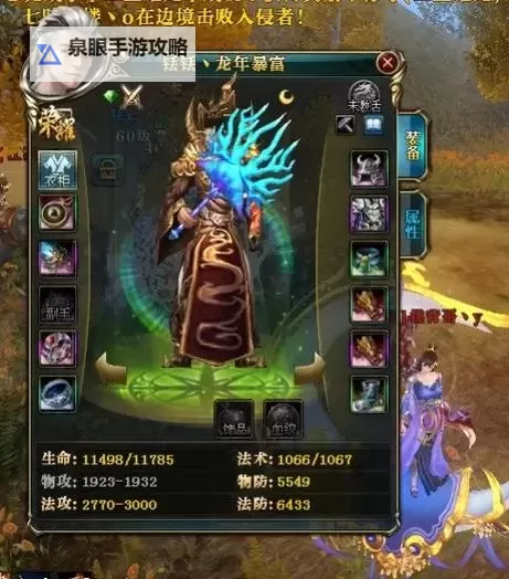 最新御龙在天cdk兑换码大全2024全攻略分享图1