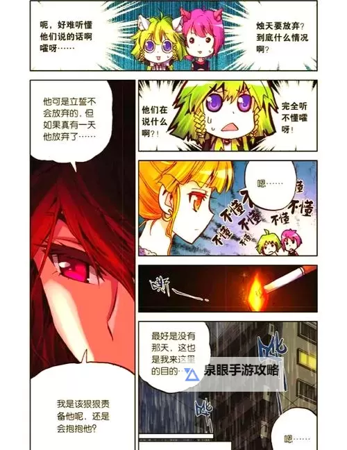 极乐鸟漫画大全免费观看：畅享精彩无限的动漫世界图1