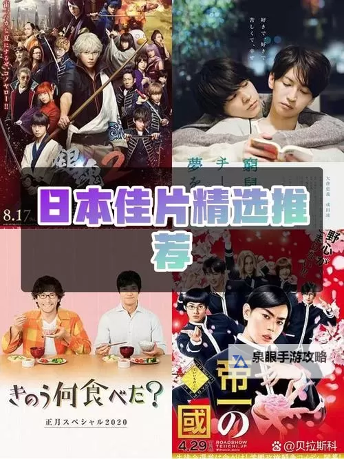 最近最新日本中文字幕MV2019：最全最新高清欣赏指南图1