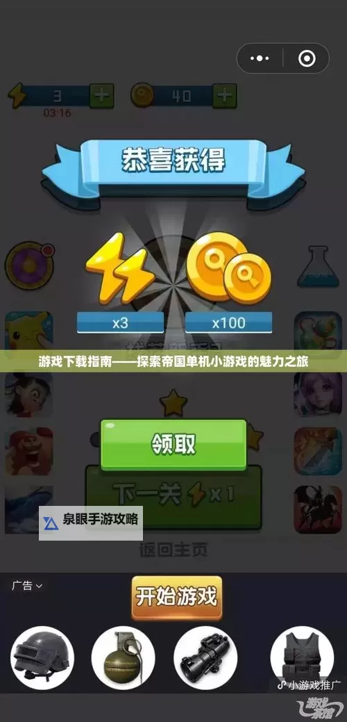 魔兽世界单机招募指南：开启你的单机冒险之旅图1