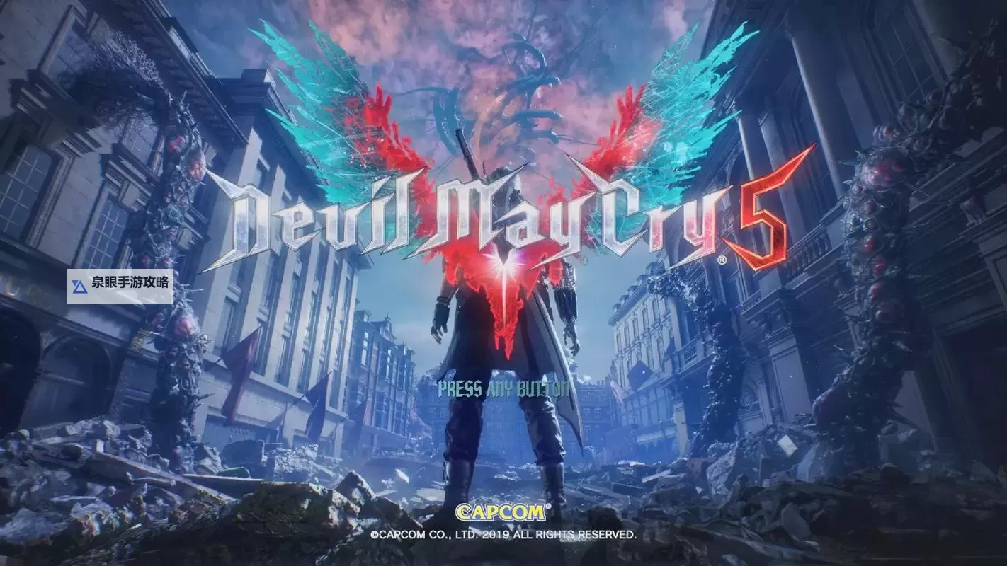 鬼泣五有几个模式详解:游戏玩法全攻略图2