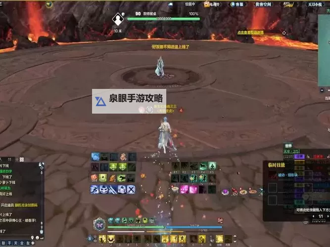 天刀绯影决搭配指南：最佳装备与技能组合推荐图1