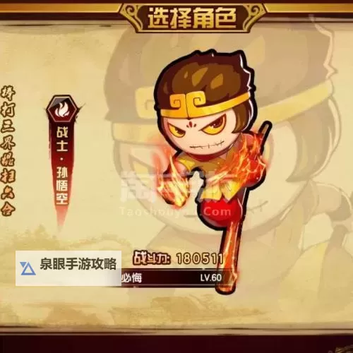 造梦西游VIP5价格详解：惠享尊贵特权指南图1