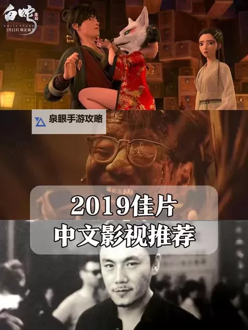 探索精彩影视体验:尽在888米奇影院图1