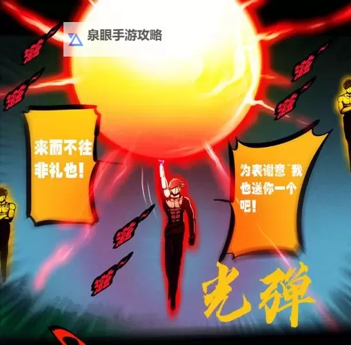 造梦大乱斗十殿阎罗:阴阳界的终极较量图2