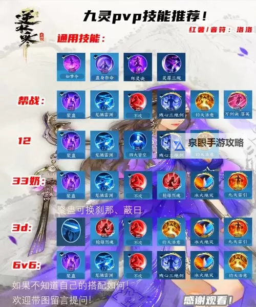 问道储存道行怎么领取？详细指南帮你快速掌握图1