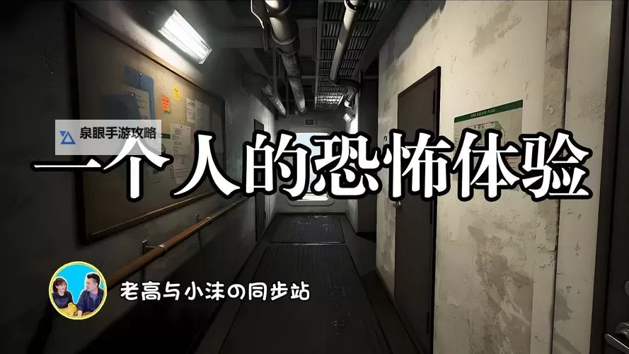 0代和1代哪个更恐怖：未来科技的阴影与危机对比图1