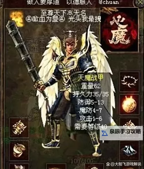 征途十大烧钱牛人：揭秘游戏界的土豪传奇图2