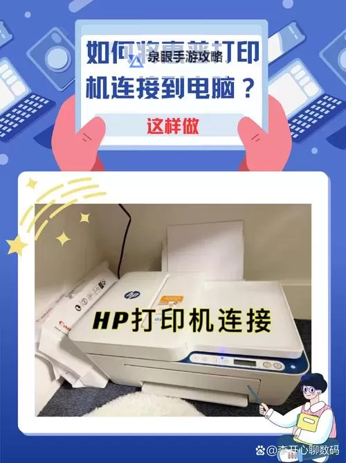 如何确保您可以正常进入588HZNET一的完整指南图1