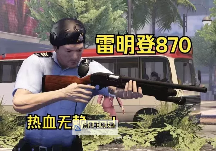 热血无赖怎么隐藏武器：详细技巧与实用攻略图1