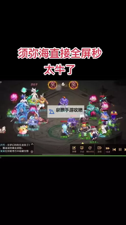 造梦西游2网址多少:最新官方入口导航指南图1