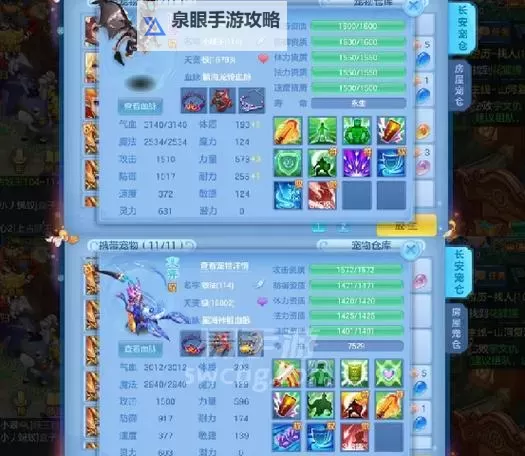 神武4手游天宫怎么样?全面解析天宫职业实力与玩法攻略图1