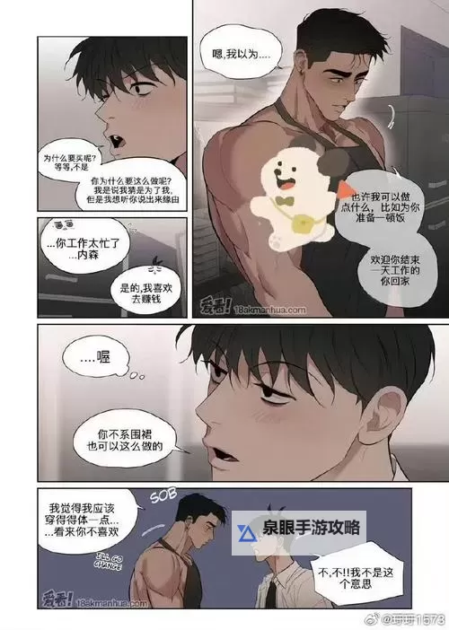 有车车的腐肉动画网站入口:最新动画资源一手掌握图1