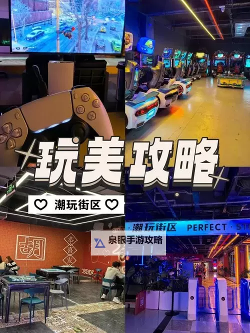 探索无限欢乐:畅享快乐天堂免费入口指南图1