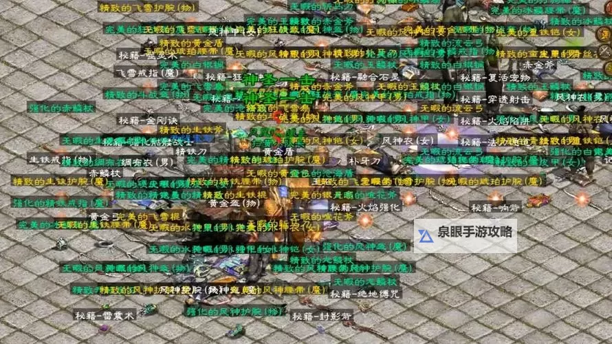 征途召唤PK哪个系厉害?详解各职业强势特点图1