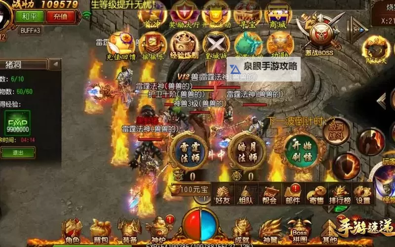 探索秘籍:传奇石墓阵烧猪路线详解图1